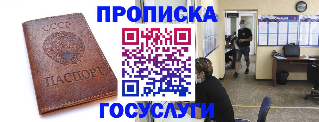 форма 3 в Якутске